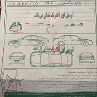 تارا v1 دنده ای|خودرو سواری و وانت|تبریز, |دیوار