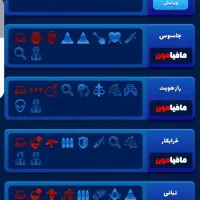 اکانت مافیامون|کنسول، بازی ویدئویی و آنلاین|مشهد, هفده شهریور|دیوار