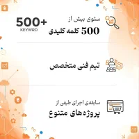 دیجیتال مارکتینگ|خدمات رایانه‌ای و موبایل|اصفهان, جلفا|دیوار