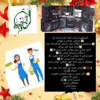 موسسه خدماتی خادم الرضا ع