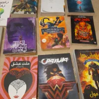 ۲۷ جلد کتاب