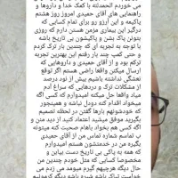 ترک اعتیاد گیاهی*تضمینی*درمانگر حمیدی ویژه*شاغلین|خدمات آرایشگری و زیبایی|زاهدان, |دیوار