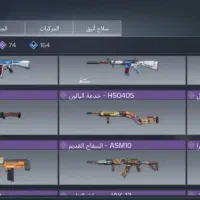 اکانت کلاف|کنسول، بازی ویدئویی و آنلاین|زابل, |دیوار