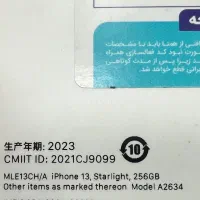 آیفون ۱۳ نرمال ۲۵۶ دو سیم کارت|موبایل|زنجان, |دیوار