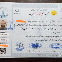 تناسب اندام