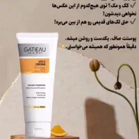 محصولات چین وچروک|آرایشی، بهداشتی، درمانی|رشت, بیجارپس|دیوار