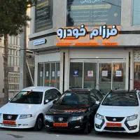 مشاوره خرید و فروش حواله و خودرو صفر
