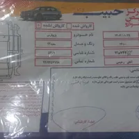 پرو پارس مدل ۹۲|خودرو سواری و وانت|قزوین, |دیوار
