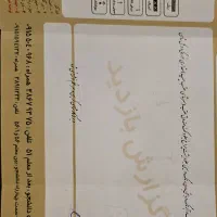 ۲۰۶ SD آریان مدل ۸۶|خودرو سواری و وانت|مشهد, کوه سنگی|دیوار