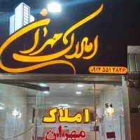 اجاره مغازه