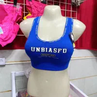 لباس زیر زنانه