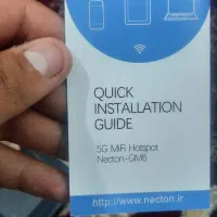 مودم جیبی|مودم و تجهیزات شبکه|قدس, شهرقدس|دیوار