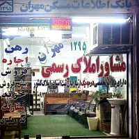 ویلایی-دونبش18-به-18-دوطبقه-کوی-17شهریور