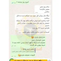 تشخیص بیماریها از روی زبان و درمان|خدمات آرایشگری و زیبایی|جیرفت, |دیوار