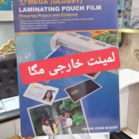 کاغذ گلاسه و فتوگلاسه عکاسی لمینت کاغذ A4 زونکن|لوازم التحریر|تهران, جمال‌زاده|دیوار