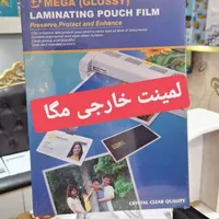کاغذ گلاسه و فتوگلاسه عکاسی لمینت کاغذ A4 زونکن|لوازم التحریر|تهران, جمال‌زاده|دیوار