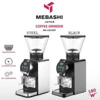 آسیاب قهوه مباشی مدل ۲۳۰۷