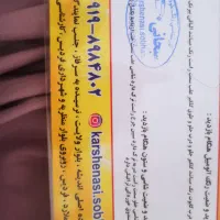 ساینا دنده ای ۹۶|خودرو سواری و وانت|کرج, شهرک فهمیده|دیوار