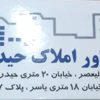 84-متر-ویلایی-با-20-متر-تجاری-و-زیرزمین-در-به-خیال