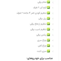 ست کامل صندلی بنز CLA2022|قطعات یدکی و لوازم جانبی|شیراز, شهرک گلستان شمالی|دیوار