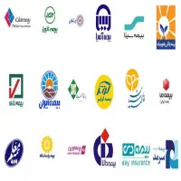 فروش همه بیمه ها شخص ثالث بدنه آتش سوزی وغیره