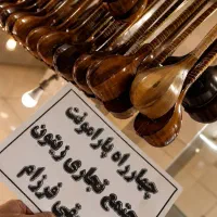 سه تار همراز حیدری مفاخری(فقط 4800 آموزش نیم‌بها)