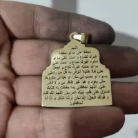 حرز مرکب (ماشین) و صاحب آن