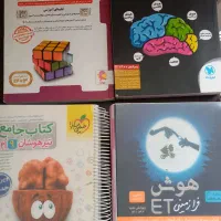 کتاب تیزهوشان نهم