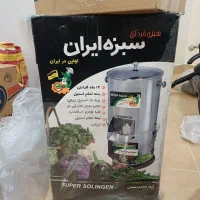 سبزی خردکن کن