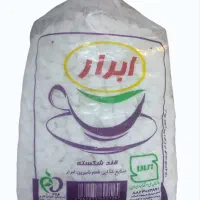 قند|عمده‌فروشی|آوج, |دیوار