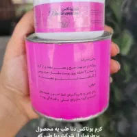 بار جدید رسید