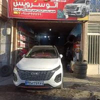 سرمایه گذاری