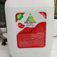 چند منظوره صنعتی