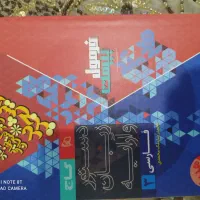 مجموعه کتاب‌های کنکور سراسری و فرهنگیان|کتاب و مجله آموزشی|بناب, |دیوار