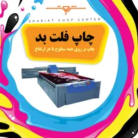 چاپ کارت ویزیت / طراحی / چاپ / تبلیغات/پرینت ارزان|خدمات رایانه‌ای و موبایل|قم, باجک دو|دیوار