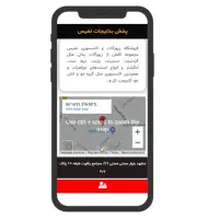 دیجی کارت (کارت ویزیت آنلاین + درج باشگاه مشتریان)|خدمات رایانه‌ای و موبایل|مشهد, شیرودی|دیوار