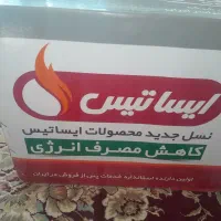 پکیج ۲۶ فن دار مدل نیواستار  دومبدل|آبگرمکن، پکیج، شوفاژ|لنجان, |دیوار