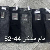 شلوار لی مام استایل (تولیدی کلبه مد)|لباس|قم, نیروگاه|دیوار