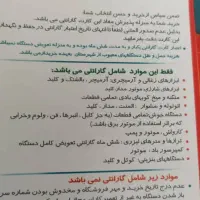 دریل شارژی بیست|ابزارآلات|قم, انسجام|دیوار