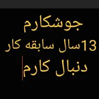 عکسی
