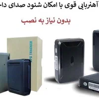 شنود مخفی و سیم کارتی و دوربین مخفی Gps