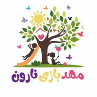 مربی خانه بازی