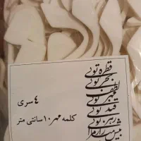 طراحی و اجرا انواع تابلو هنری|تابلو، نقاشی، عکس|تهران, آجودانیه|دیوار