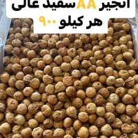 برنج شمال، گردو ایرانی، انجیر استهبان|خوردنی و آشامیدنی|تهران, ترمینال غرب|دیوار
