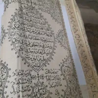 دعا سرکتاب