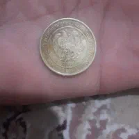 سکه ارمنستان|کلکسیون سکه، تمبر، اسکناس|میناب, |دیوار