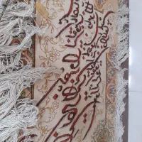 تابلو فرش|تابلو فرش|قزوین, |دیوار
