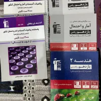 کتاب کنکوری|کتاب و مجله آموزشی|کاشمر, |دیوار