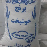 برنج طارم فجر