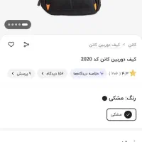 دوربین Canon SX60|دوربین عکاسی و فیلمبرداری|همدان, |دیوار